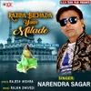 About Bichade Yaar Se Mujhako Song