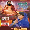 About Behke Charni Guran De Song