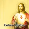 Kaalamo Solluthey