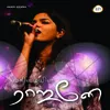 About Aananthamaai Song
