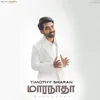 Ummoduthaan