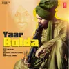 About Yaar Bolda Song