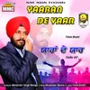 About Yaaran De Yaar Song