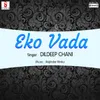 Eko Vada