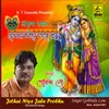 Jethay Niya Jabr Pravu