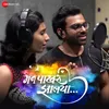 About Man Pakharu Zalya Song