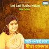 Ami Jadi  Radha Hotam