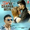 About Dil Ke Darpan Mein Song