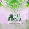 Jin Har Dhiyaiya Ji