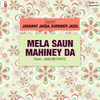 Mela Saun Mahiney Da