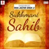 About Sukhmani Sahib Song