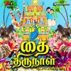 About Thai Thirunaal Song