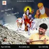 Shiv Shankar Ji Te Baba Nanak Ji