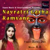 About Navratri Barba Ramvane Song