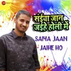 About Saiya Jaan Jaihe Ho Song