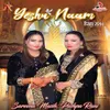 About Yeshu Naam Song