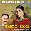 Helava Bandhana