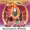 About Hich Vaishnavi Parvati Song