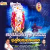 Om Sri Kalabhairava Basavaya Namah