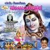 Mahadevaya