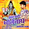 About Kripa Kadi Bholenath Song