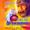 About Karunakara Sri Sai Song