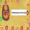 Om Sri Siddhagangeya