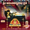 Sri Anantha Padmanabha Vratha Vidhana