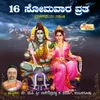 About Sri Hadinaaru Somavara Vratha Song