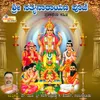 About Sri Sathyanarayana Swamy Vratha Vidhana Song