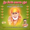 Sri Shirdi Sai Baba Vratha Vidhana