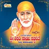 Fourth Day Sai Parayana