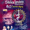 Shiva Thandava Stotram