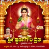 About Sri Swarnagowri Vratha Vidhana Song