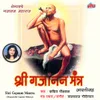 About Om Gajanan Namo Namha Song
