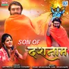 About Son Of Dashnam Song