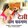 About Desi Chang Fagan Song