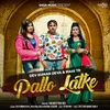 About Pallo Latke Song