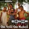 Oro Veyilil Oro Mazhayil