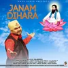 Janam Dihara