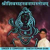 About Shree Shiv Sahasranaam Stotram Song