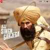 About Ajj Singh Garjega Song