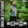 Ennaalum Jeevithamaake