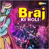 Biraj Me Khoob Machi Hai Holi