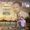 About Paani Utte Leekan Song