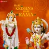 About Hare Krishna Hare Rama Song