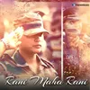 About Rani Maha Rani Song