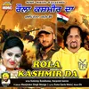 Rola Kashmir Da