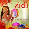 About Holi Song