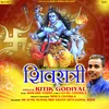 About Shiv Ratri Song